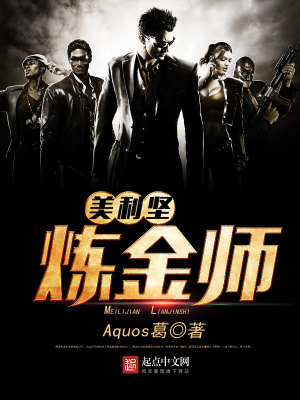 乡村透视神医林飞唐若雪赵璐璐