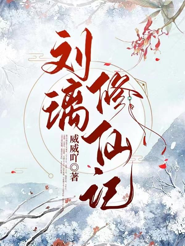 林阳秦墨浓慕容韵